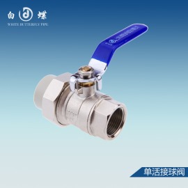 中国十大品牌水管质量排名—包头ppr抗菌管品牌